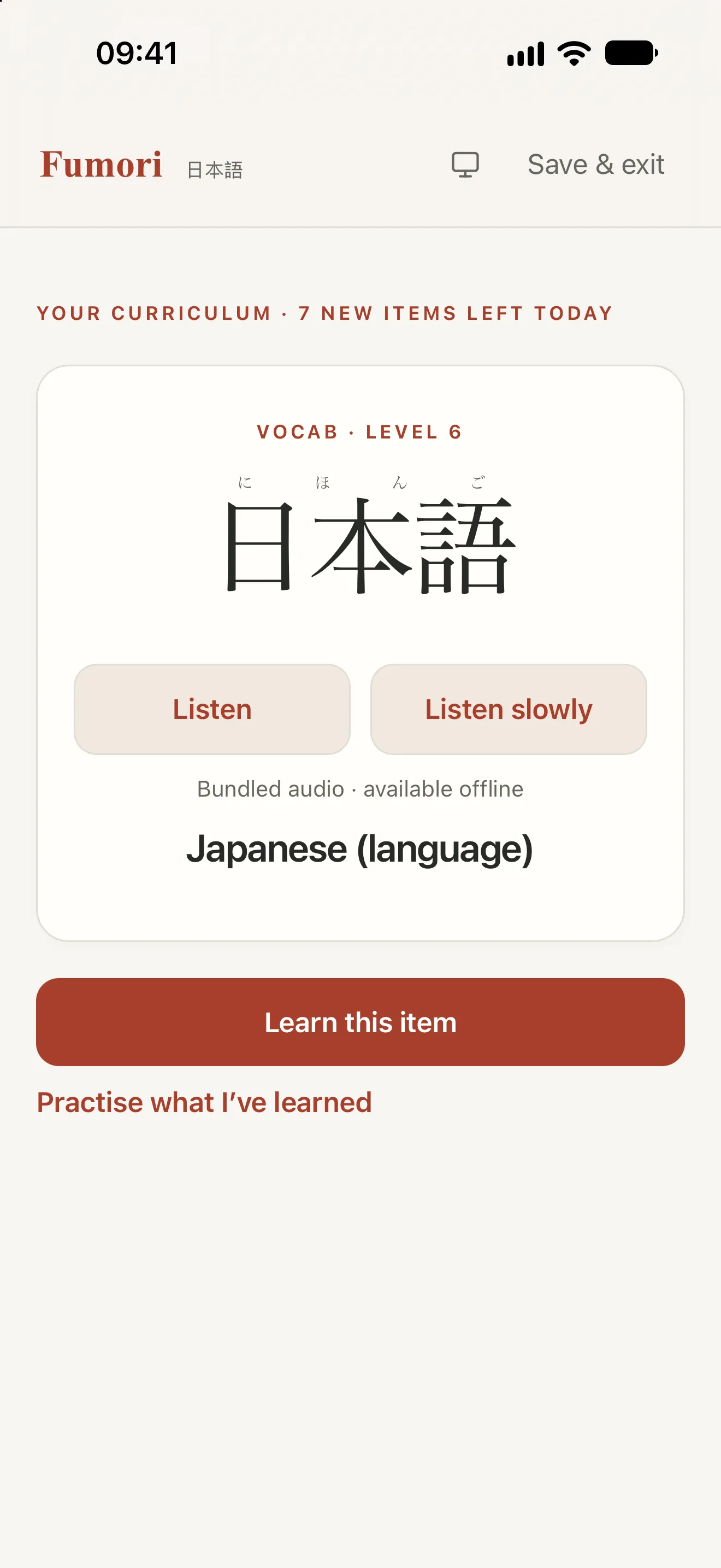 Fumori vocabulary lesson for 日本語, with furigana, Listen and Listen slowly buttons, and the meaning “Japanese (language)”