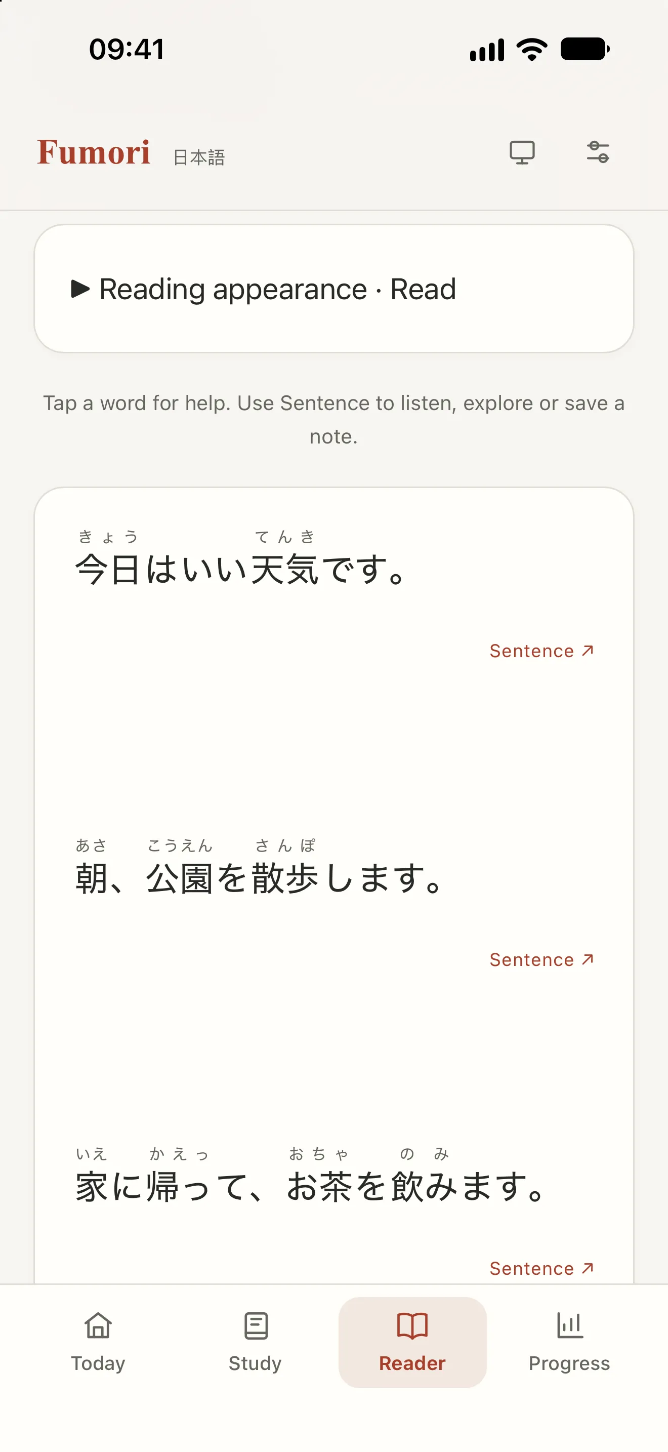 Fumori Reader with a short Japanese passage and furigana