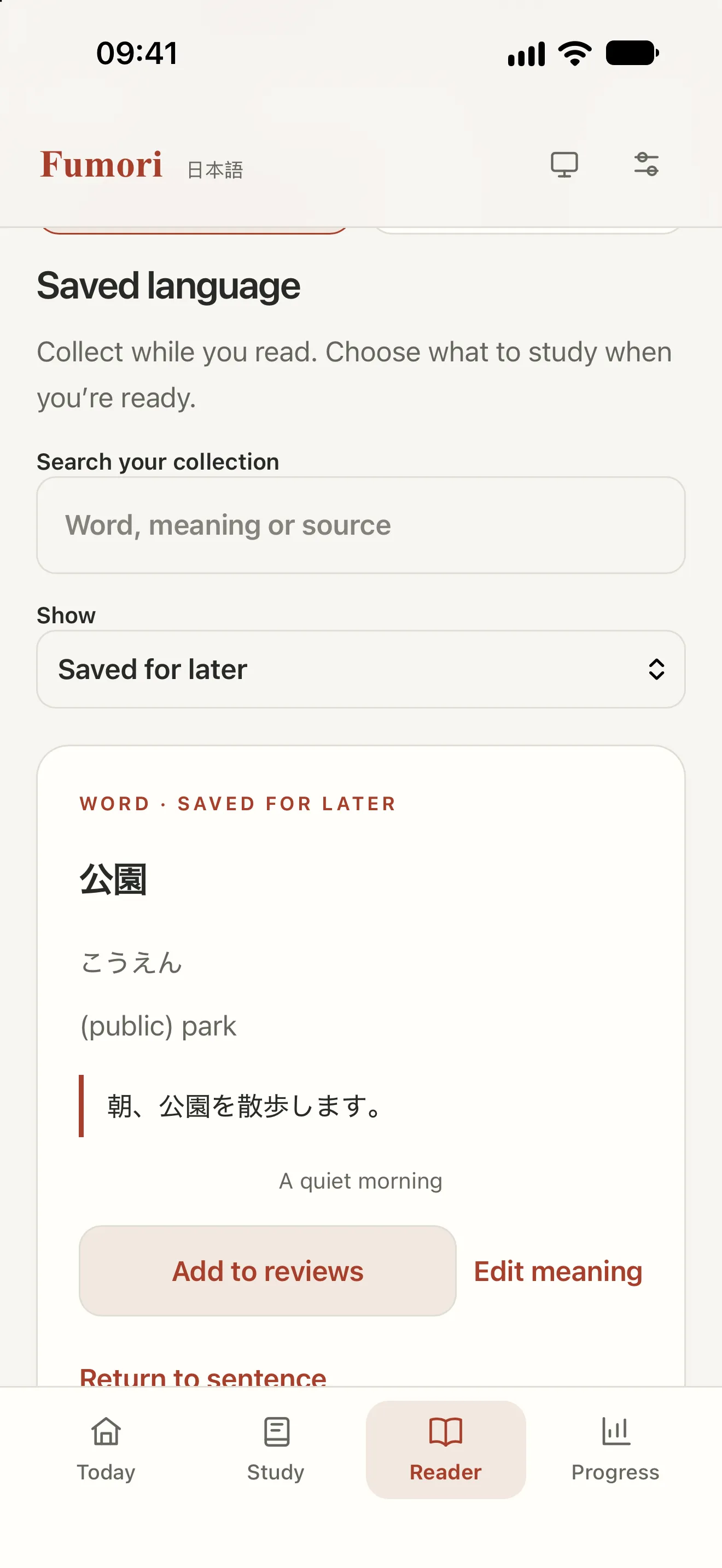 Fumori’s Saved language list: the word 公園 saved for later from the passage “A quiet morning”, with Add to reviews and Edit meaning